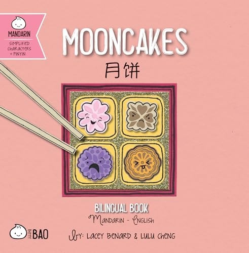 Mooncakes English/Simplified Chinese