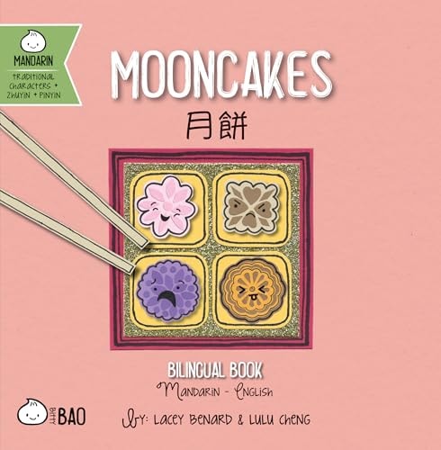 Mooncakes English/Mandarin