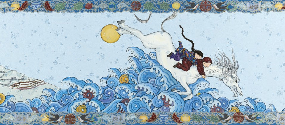 Grace Lin Postcard - When the Sea Turned Silver