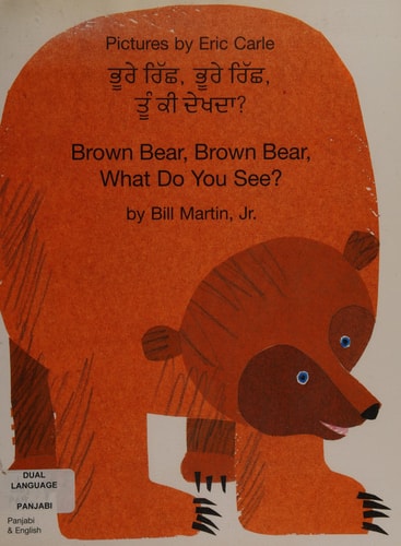 Brown Bear PB-Panjabi