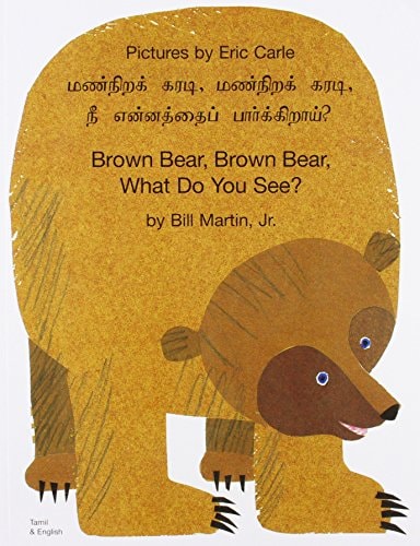 Brown Bear PB-Tamil
