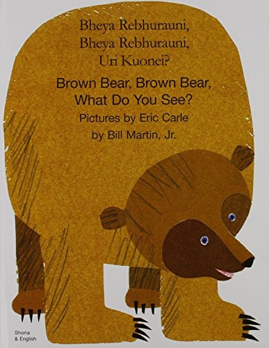 Brown Bear PB-Shona