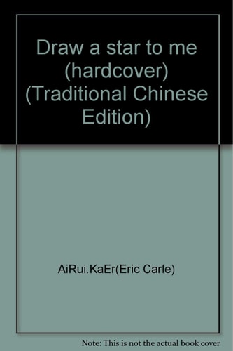 Draw Me a Star-CHINESE