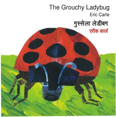 Grouchy Ladybug-HINDI