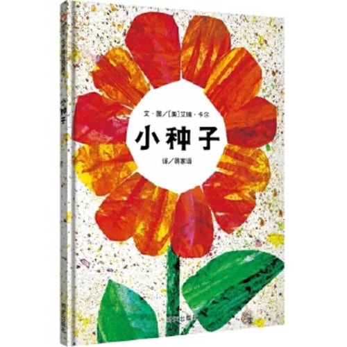 Tiny Seed HB-Simplified CHINESE