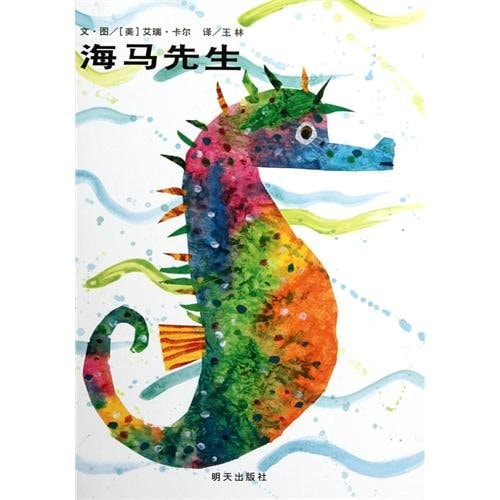 Mister Seahorse-CHINESE