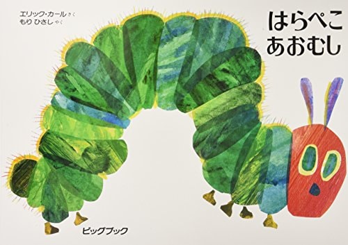VHC Big Bk JAPANESE