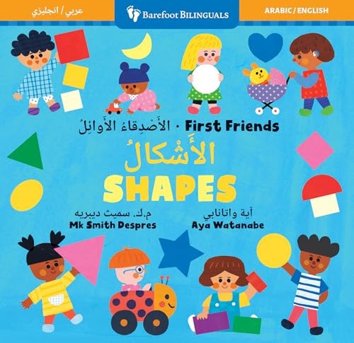 First Friends: Shapes-Bilingual ARABIC